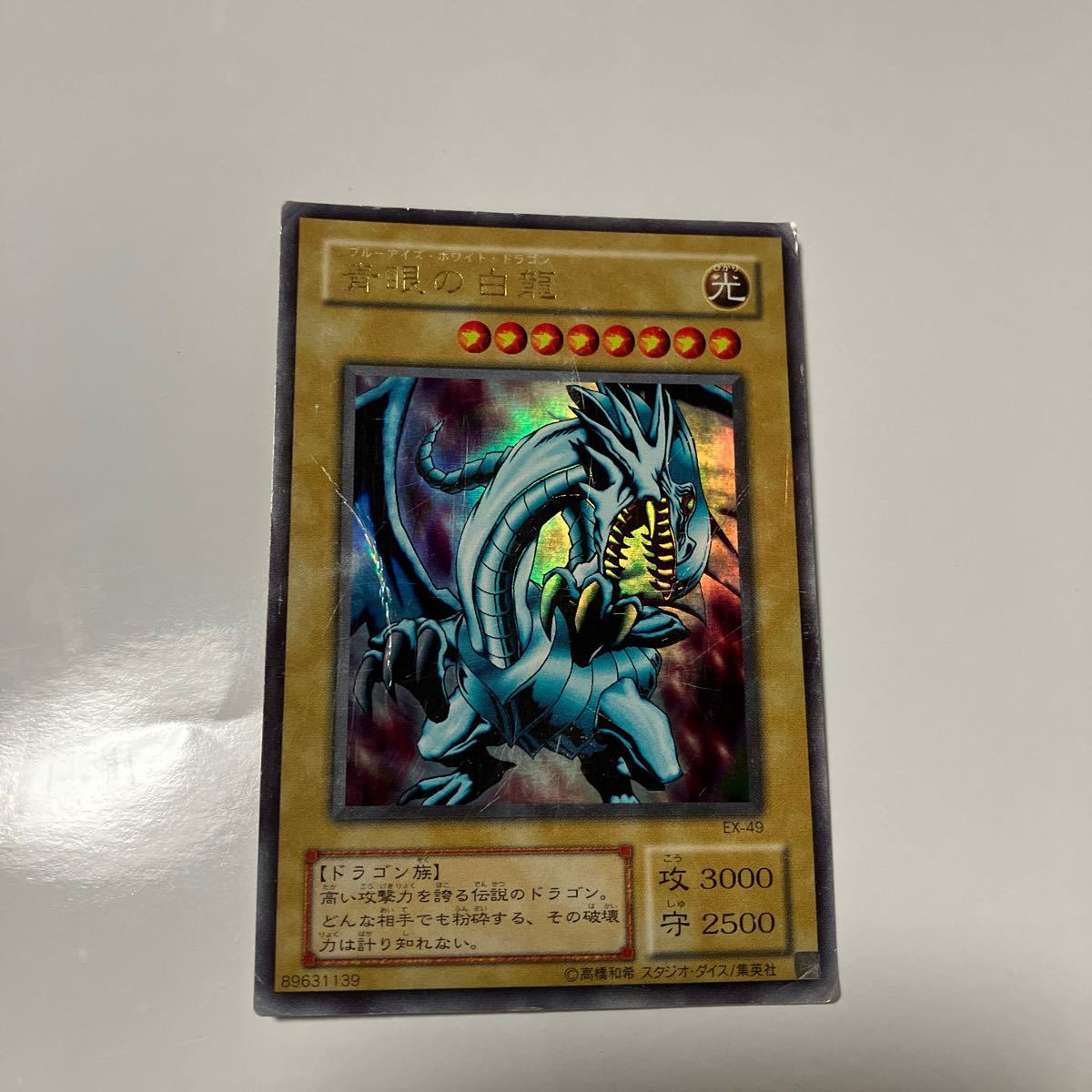 遊戯王 トレーディングカード 遊戯王 トレーディングカード