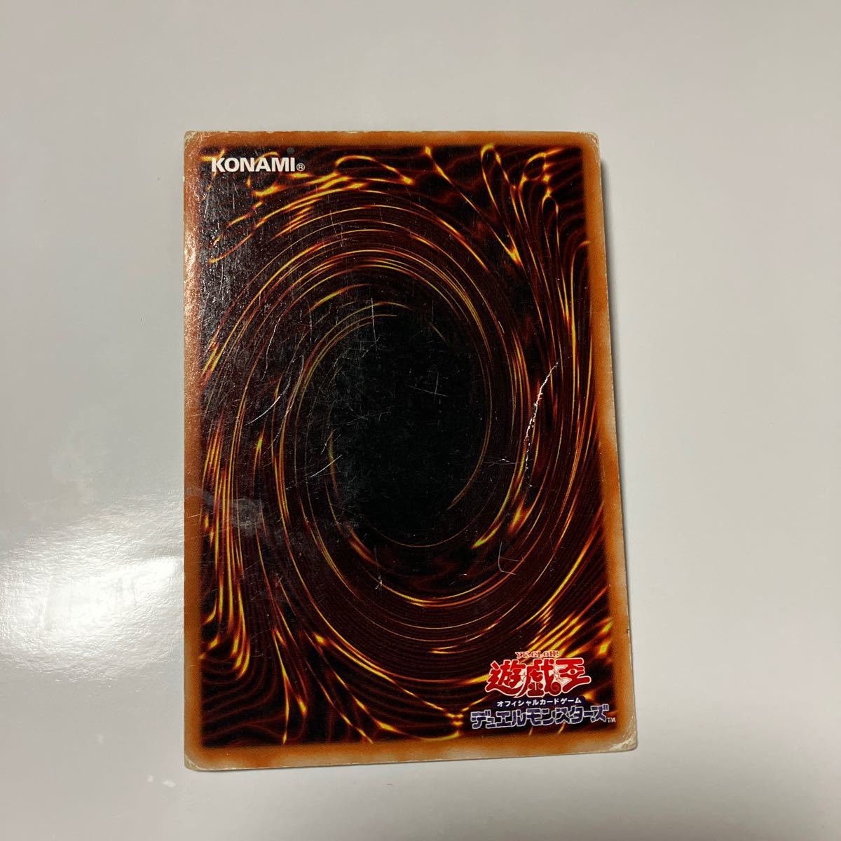 遊戯王 トレーディングカード 遊戯王 トレーディングカード