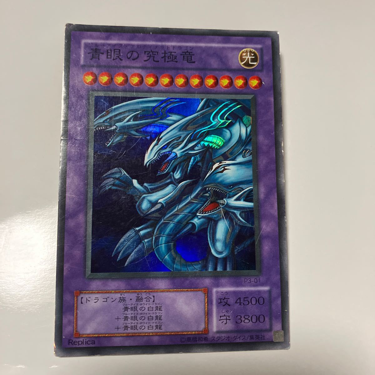 遊戯王 トレーディングカード 遊戯王 トレーディングカード