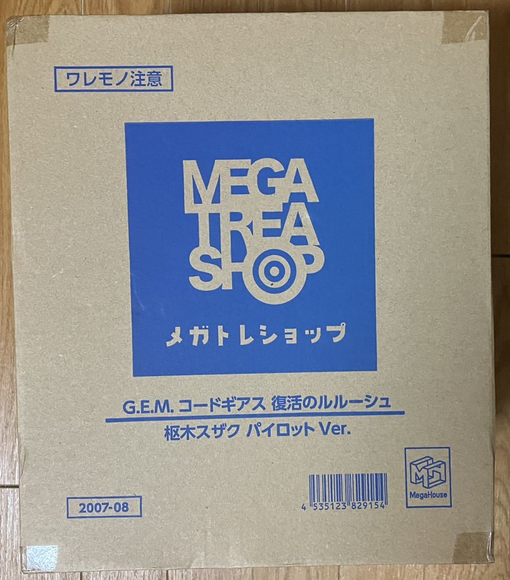 新品 正規品 G.E.M.シリーズ コードギアス 復活のルルーシュ 枢木