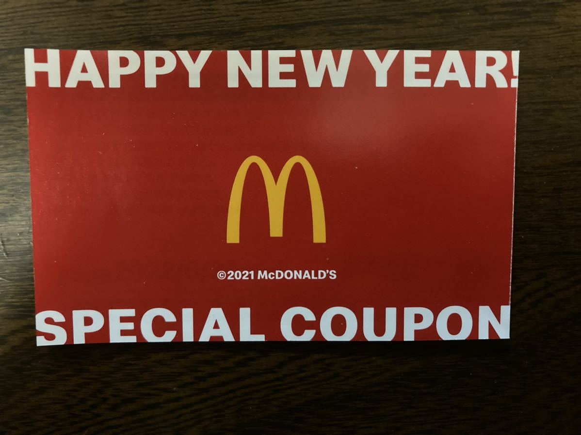  McDonald's 2022 lucky bag New Year (Spring) commodity free ticket 6 month 30 to day valid new goods unused free coupon exchange ticket coupon 