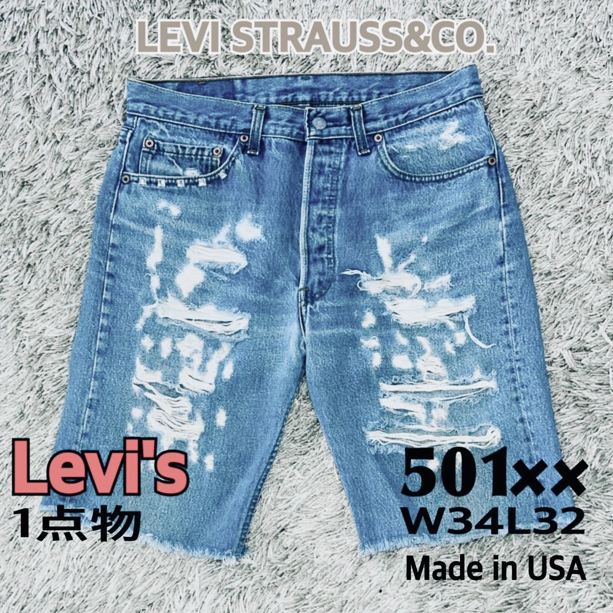 Levi’s 501xx リーバイス デニム ハーフパンツ ダメージ加工 W34 アメリカ製 送料無料