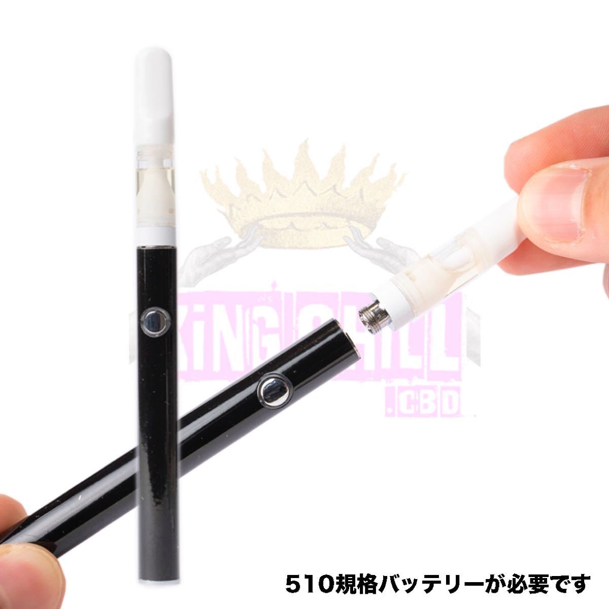 THC-O82%リキッドKiNGCHiLLキングチル スーパーレモンヘイズ