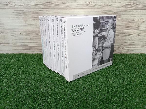 未開封多数 新潮CD 小林秀雄講習 8巻セット www.nickstellino.com