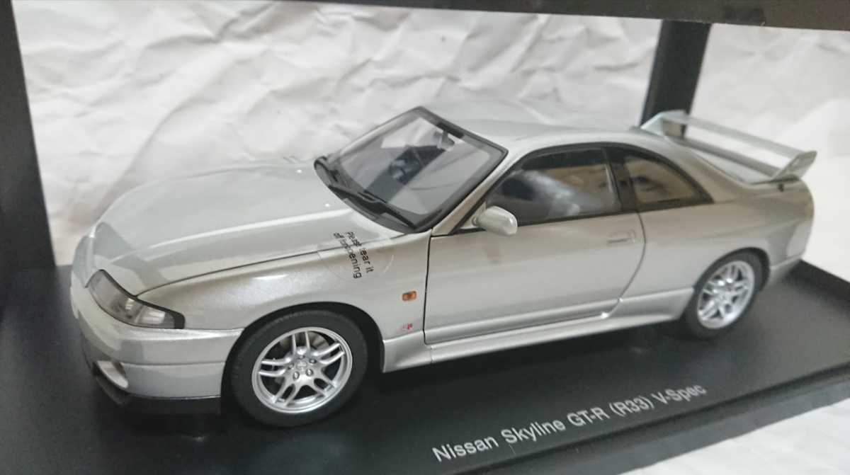 未使用保管品】オートアート 1/18 NISSAN SKYLINE GT-R(R33)V-SPEC