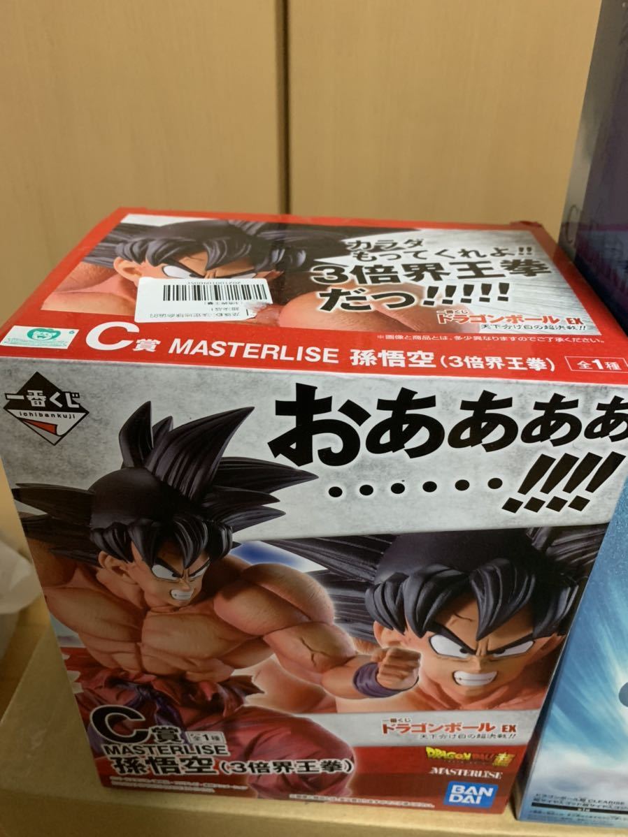 100円スタート☆ ドラゴンボール フィギュア ゴジータ ベジット