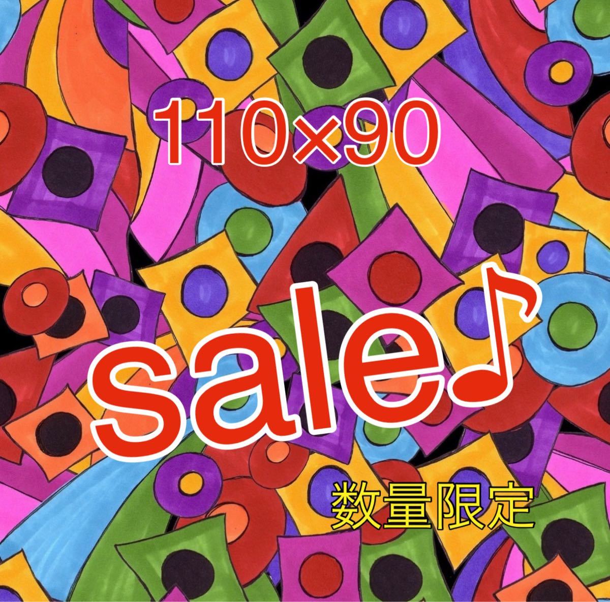 専用数量限定sale♪ロラライハリス生地　 Helter Skelter90