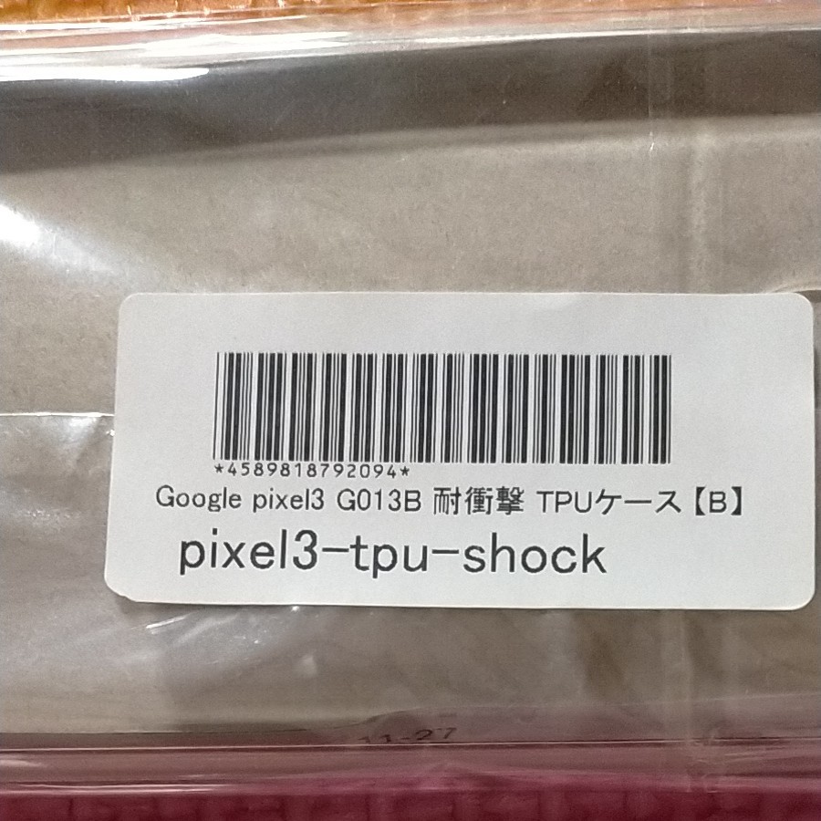 Google pixel3☆スマホケース☆2点set☆