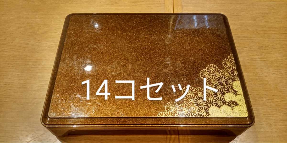 《中古訳あり》弁当箱 14個セット 37.5×27.5㎝ 箱膳 業務用 A44-4/4-14_画像1