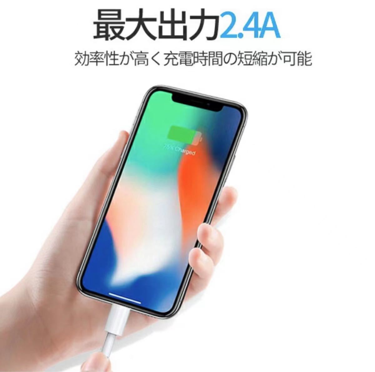 【4点セット2M 】iPhone Lightning 純正品質 高速充電ケーブル USBケーブル データ転送