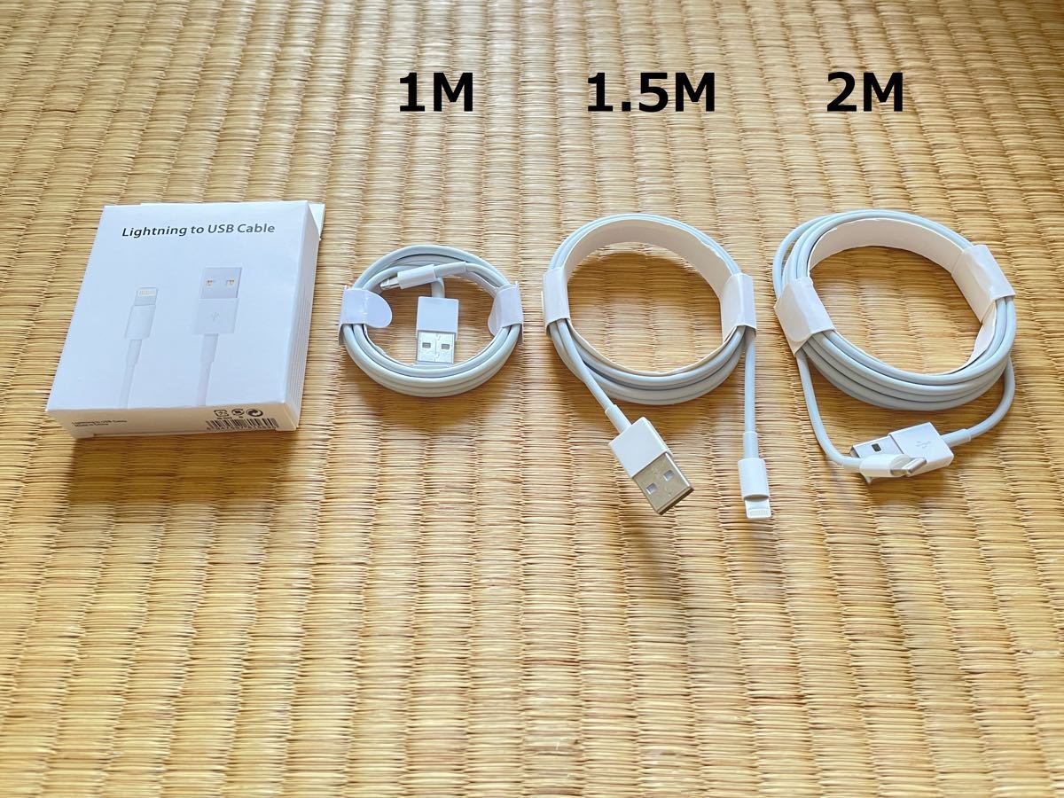 【4点セット2M 】iPhone Lightning 純正品質 高速充電ケーブル USBケーブル データ転送