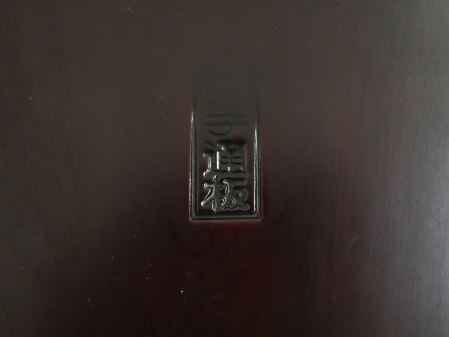 李朝家具 十二角脚付膳 小盤/杏子通板 盆 ソバン 李朝家具 十二角脚付膳 小盤/杏子通板 盆 ソバン