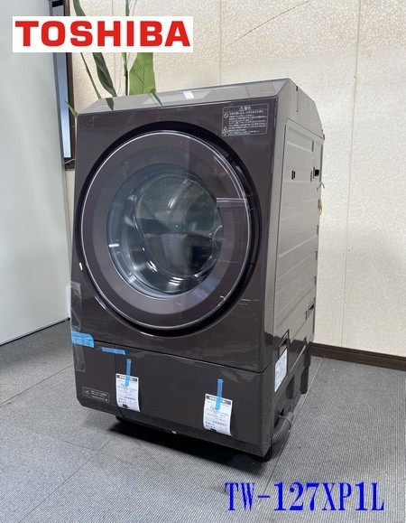 Yahoo!オークション - §新品未使用【TOSHIBA/東芝 ドラム式洗濯 Yahoo!オークション - §新品未使用【TOSHIBA/東芝 ドラム式洗濯