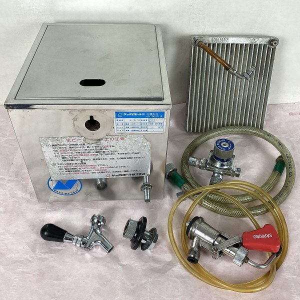 ニットク 氷冷式ビールサーバー cp-2
