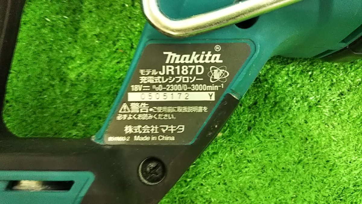 △123　中古品　電動工具　充電式レシプロソー　Makita　JR187D　本体のみ　マキタ_画像5