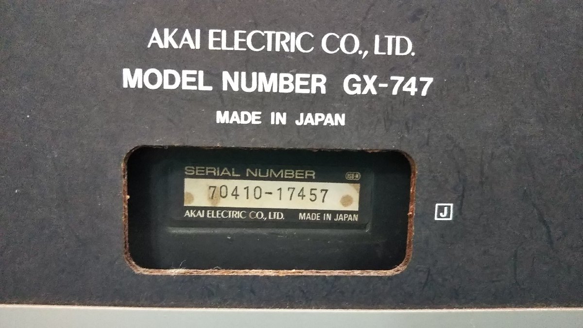 △304　現状品　オーディオ機器　オープンリールデッキ　AKAI　GX-747　アカイ_画像9