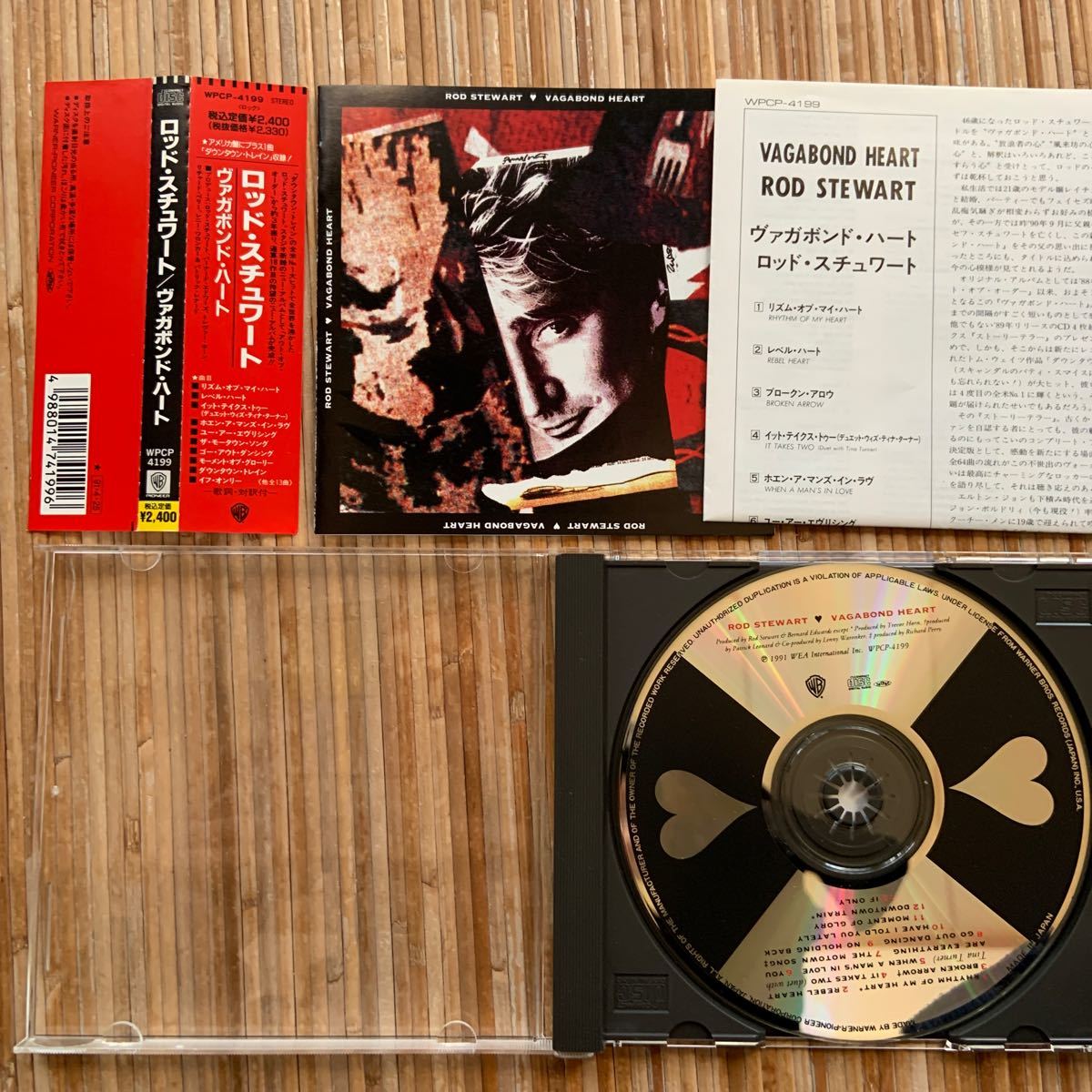 ロッド・スチュワート　CDセット