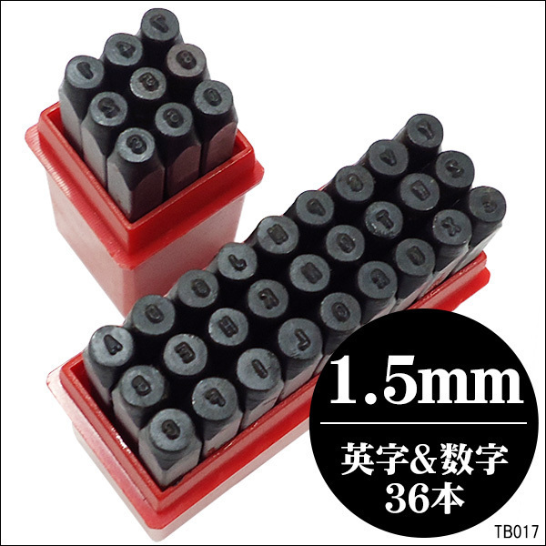 1.5mm figure + alphabet carving sign set 36 pcs set stamp set punch 