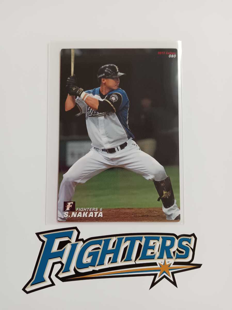カルビープロ野球チップス 日本ハムカード 2012年 第2弾 レギュラー