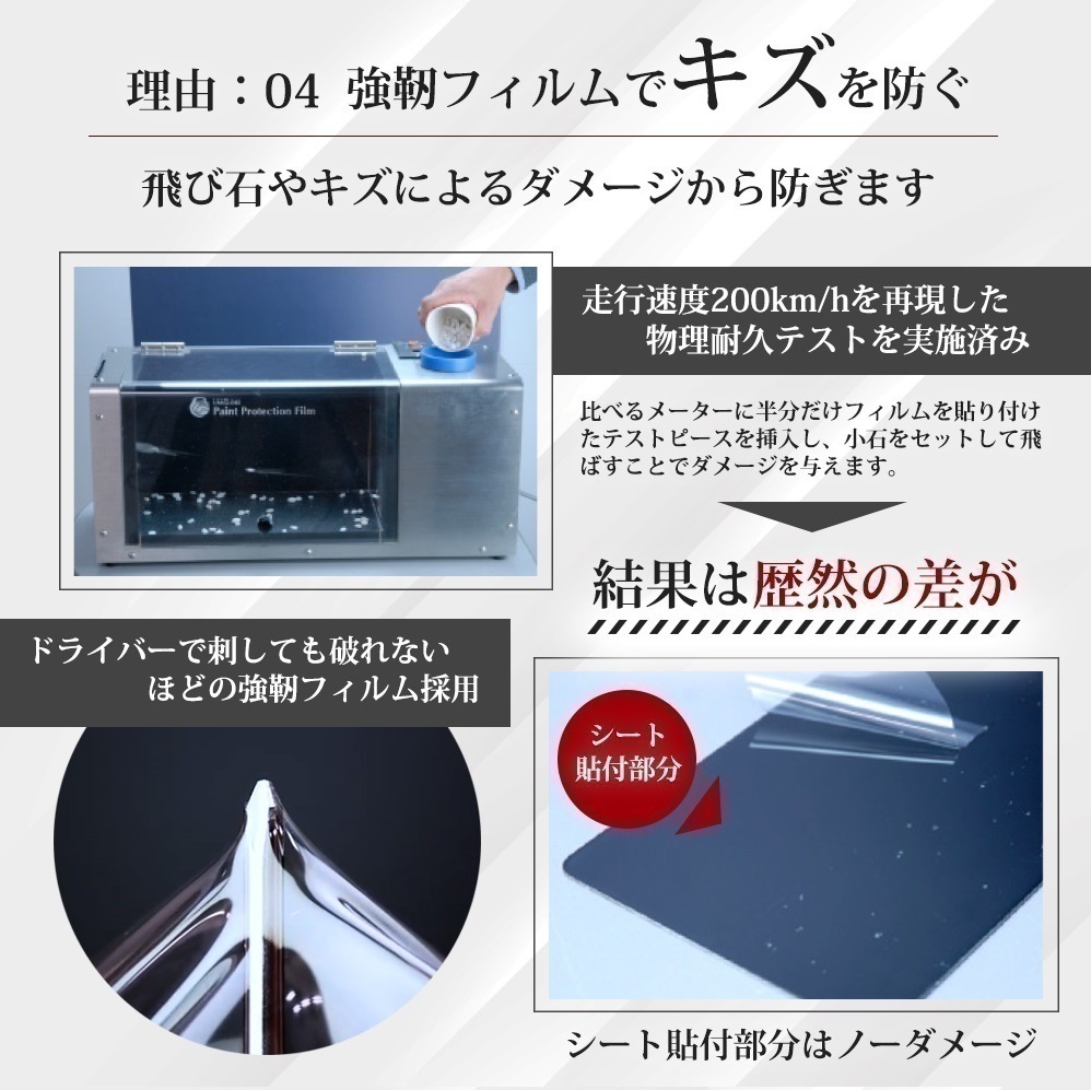 車種専用カット済保護フィルム メルセデスベンツ Sクラス セダン ロング 【222182型】年式H25.10-H29.7　トリムモール_画像9