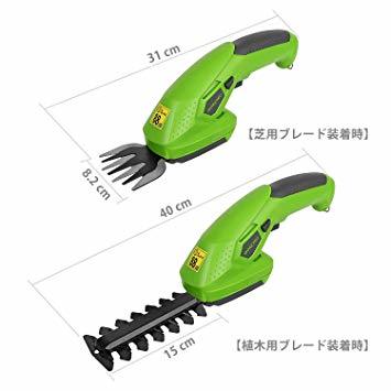 HKWORKPRO 芝生バリカンF7-5R生垣バリカン 2WAY 芝刈り機 ガーデン 植木 剪定 コードレス 充電式 刈込幅16_画像3