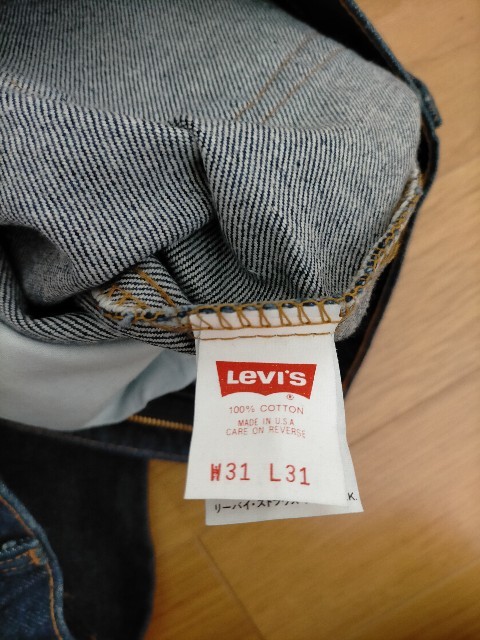 新品 デッドストック 90s 91年 ビンテージ USA製 Levi's 4510-0217 レディース デニムパンツ ジーンズ 真紺 W31L31 ★バギー501505517_画像8