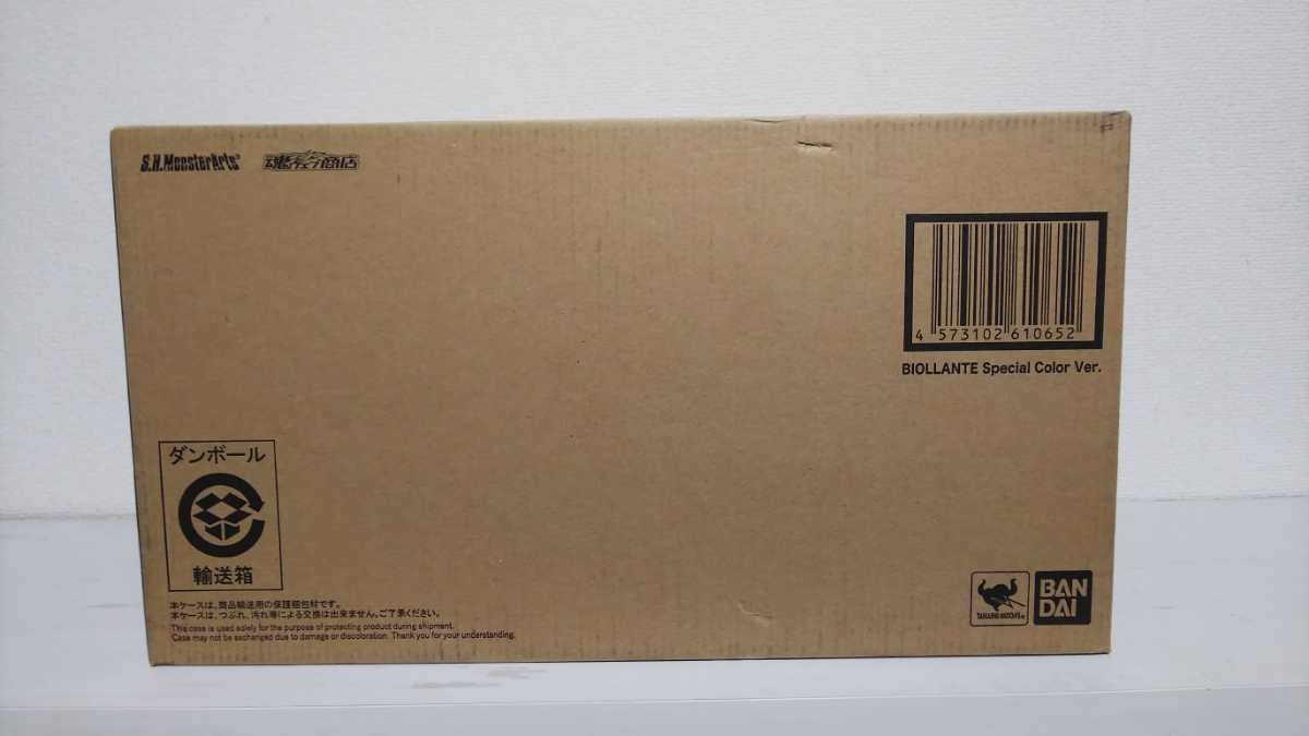 新品 未開封 モンスターアーツ ビオランテ Special Color Ver. S.H.