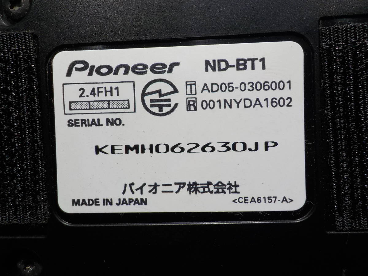 carrozzeria カロッツェリア ND-BT1 BLUETOOTH UNIT ブルートゥースユニット○22008380三J1708○_画像4