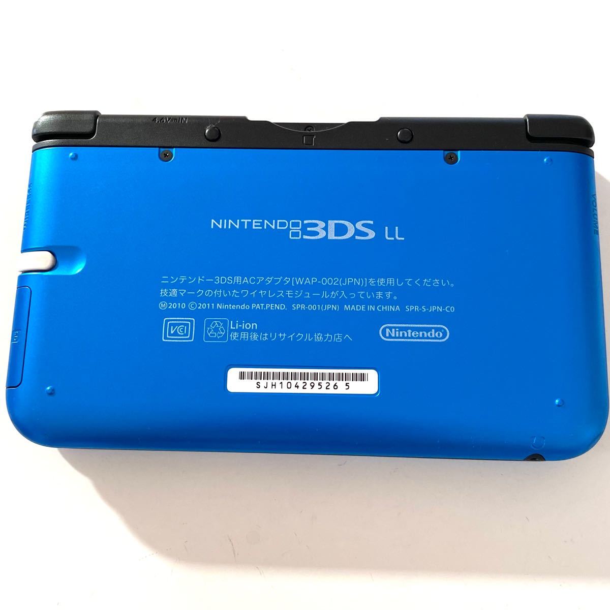 ニンテンドー3DS LL ブルー×ブラック 任天堂3DS