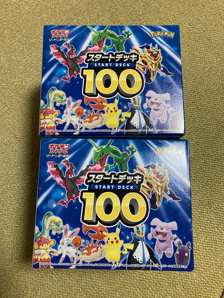 ポケモンカードゲームS&S「スタートデッキ100」X2BOX (10個入X2 ...