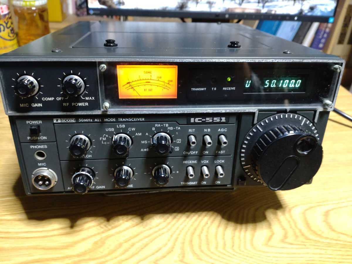 IC-551 50MHz帯 オールモードトランシーバー 動作しますがジャンク