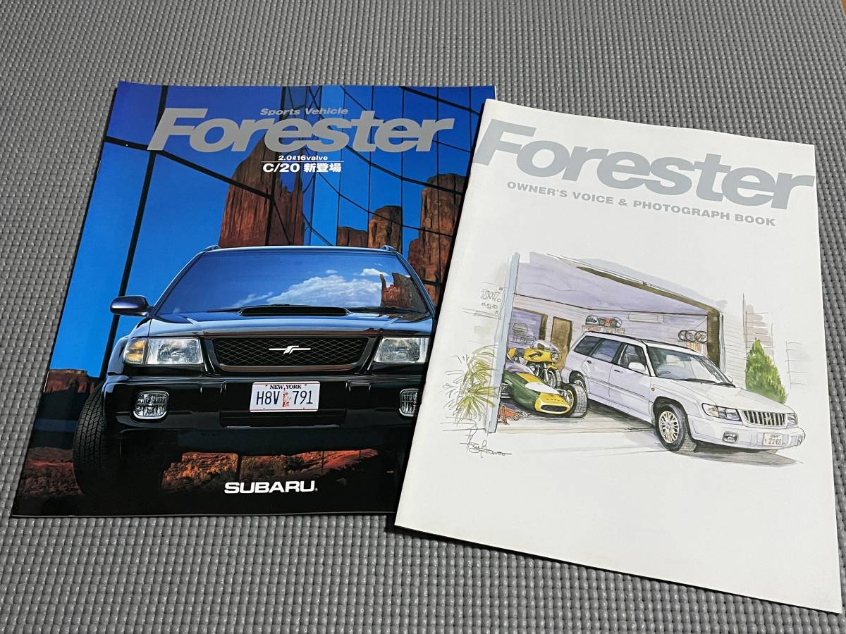 フォレスター カタログ 1997年 Forester C/20_画像1