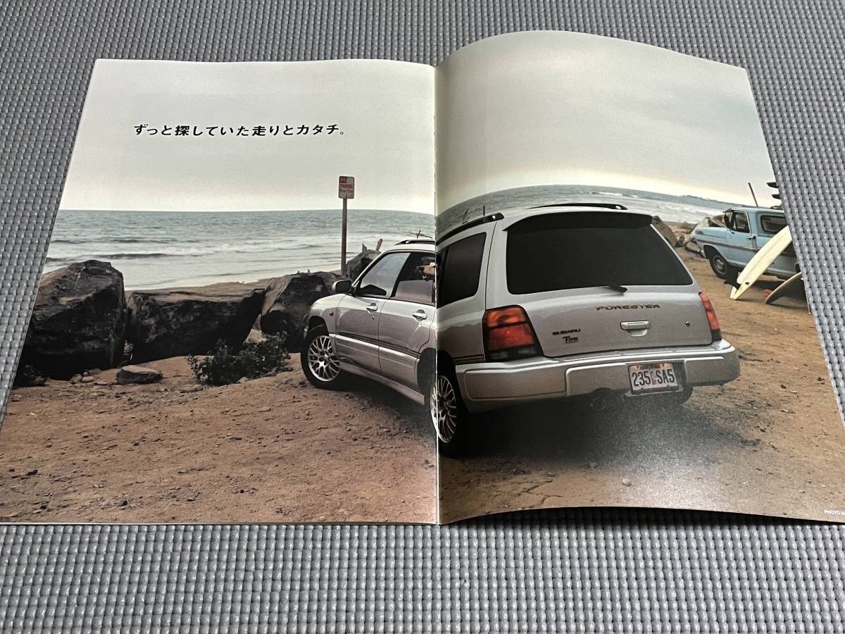 フォレスター カタログ 1997年 Forester C/20_画像8