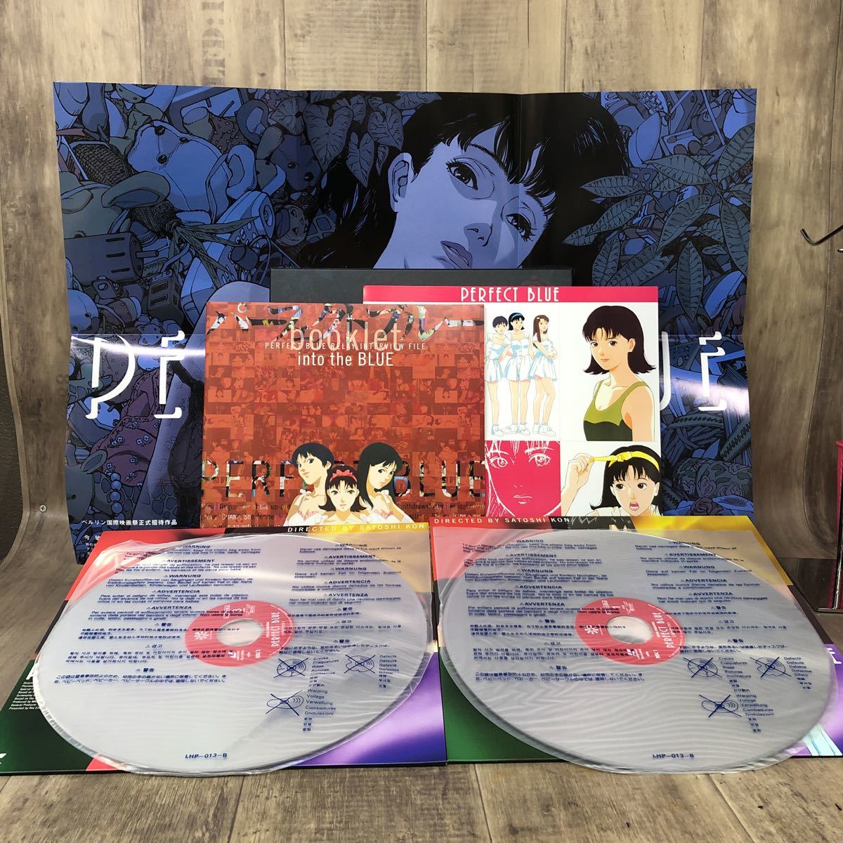 パーフェクトブルー PERFECT BLUE パーフェクトブルー スペシャルコレクション 初回限定生産・Widescreen 2組セット レーザーディスクLD|代購幫 パーフェクトブルー PERFECT BLUE パーフェクトブルー スペシャルコレクション 初回限定生産・Widescreen 2組セット レーザーディスクLD|代購幫