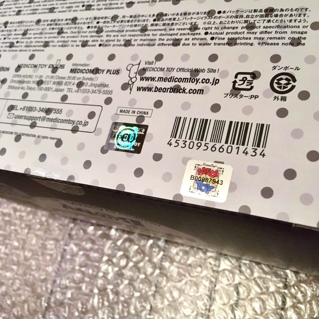 新品未開封 MY FIRST BE@RBRICK B@BY BLACK & WHITE CHROME 100 新品未開封 MY FIRST BE@RBRICK B@BY BLACK & WHITE CHROME 100