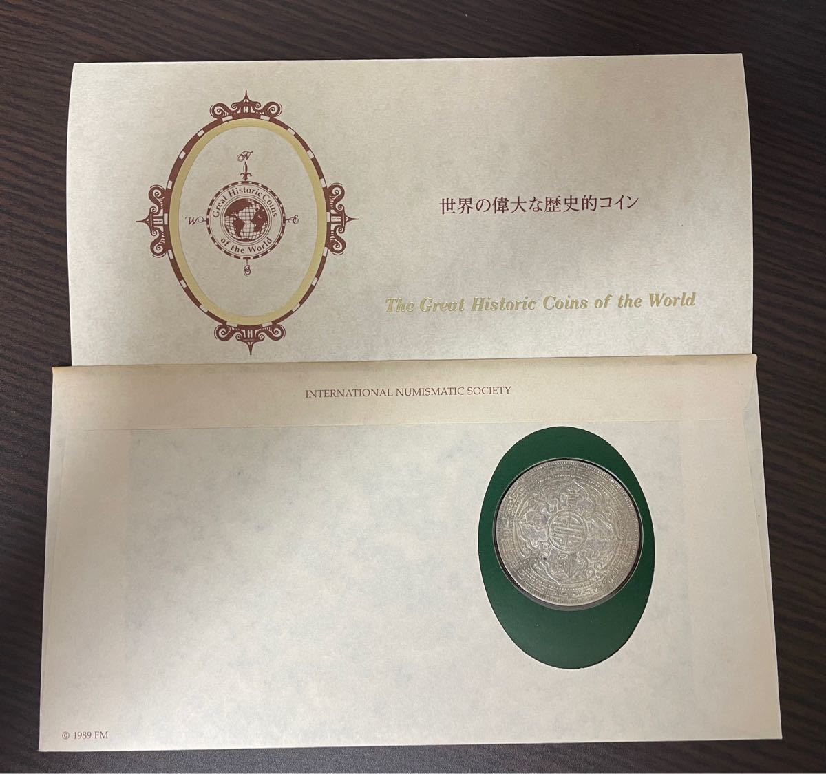 古銭 香港 イギリス 1930年 特年 貿易ドル 銀貨 本物保証 www.pibid.org
