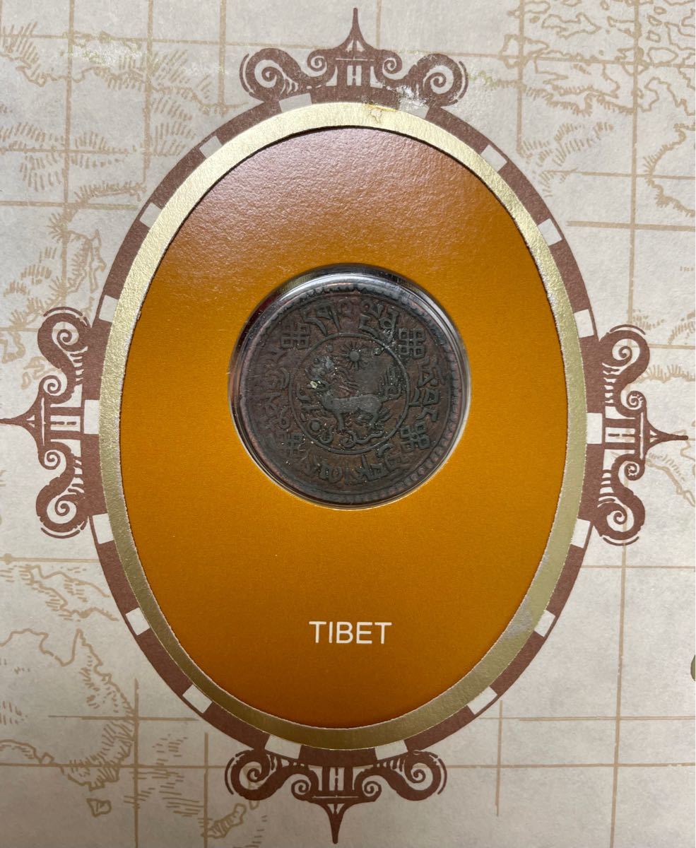 古銭　チベット　サング貨