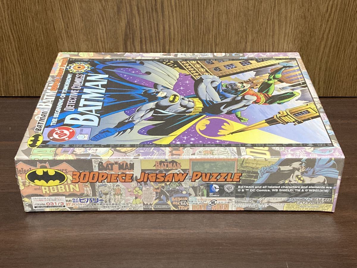 フィルム未開封 078 DC BATMAN バットマン ヒーロー ジグソー パズル JIGSAW PUZZLE 日本製 MADE IN JAPAN ビバリー 300ピース - ジグソーパズル フィルム未開封 078 DC BATMAN バットマン ヒーロー ジグソー パズル JIGSAW PUZZLE 日本製 MADE IN JAPAN ビバリー 300ピース - ジグソーパズル