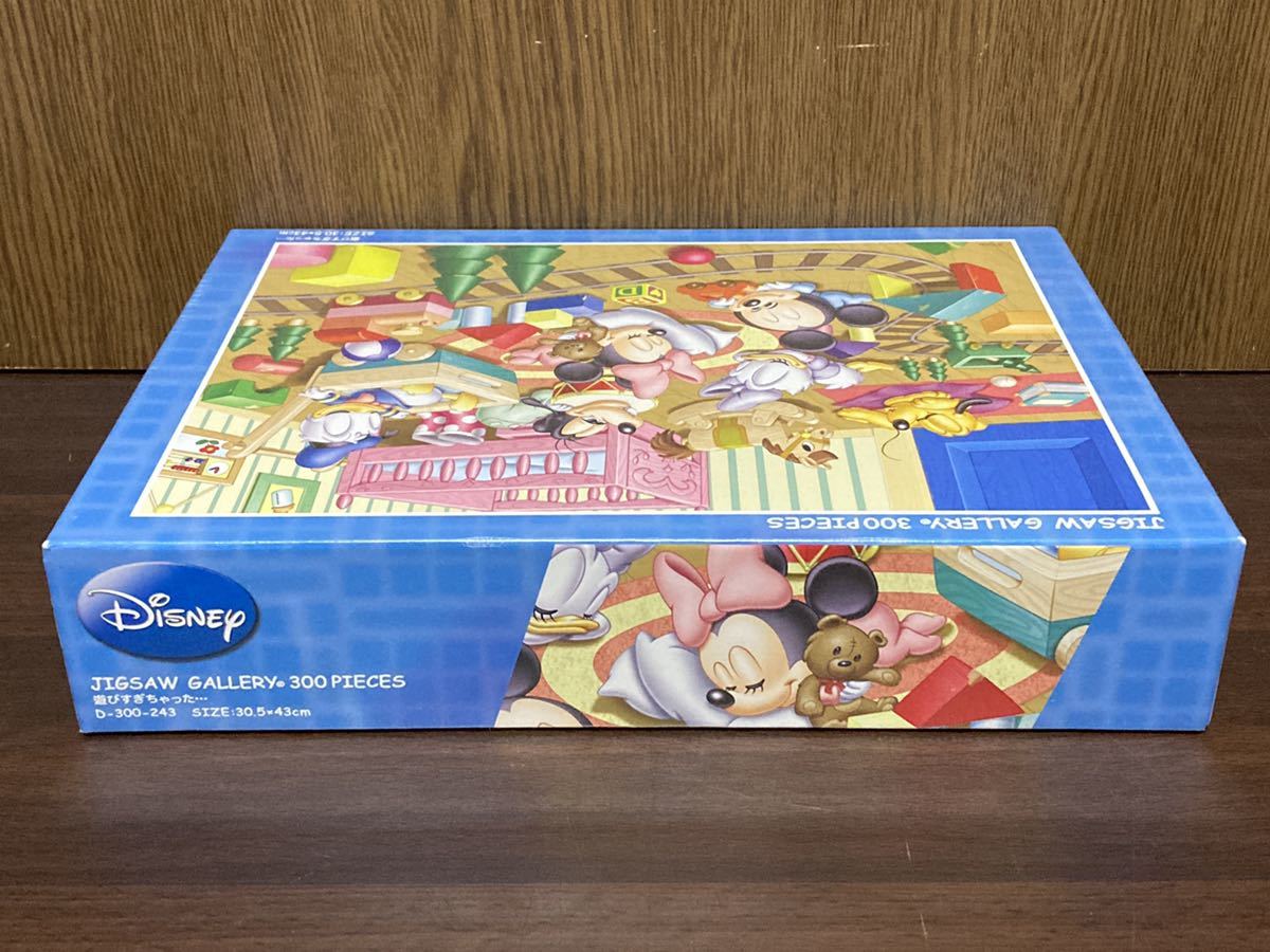 フィルム未開封 Disney ディズニー 遊びすぎちゃった ベビー ジグソー パズル JIGSAW PUZZLE MADE IN JAPAN 日本製 300ピース テンヨー_画像4