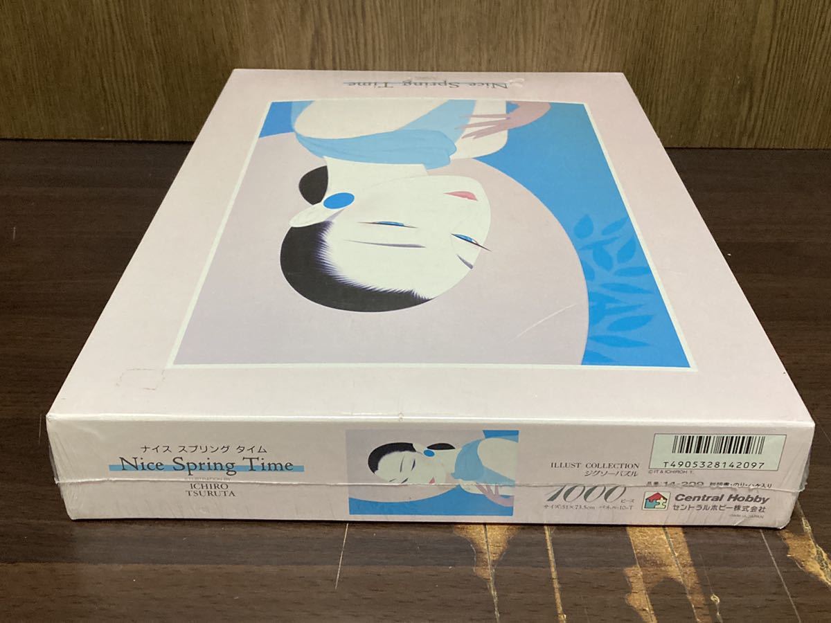 本物保証! 希少】【未開封】現代絵画 一枚の繪シリーズ「朝霧の津和野賦 ジグソーパズル