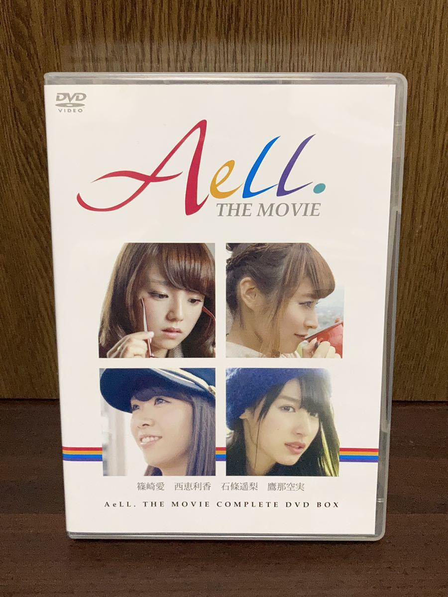 直筆サイン入り 生写真付き アイドル ユニット AeLL THE MOVIE