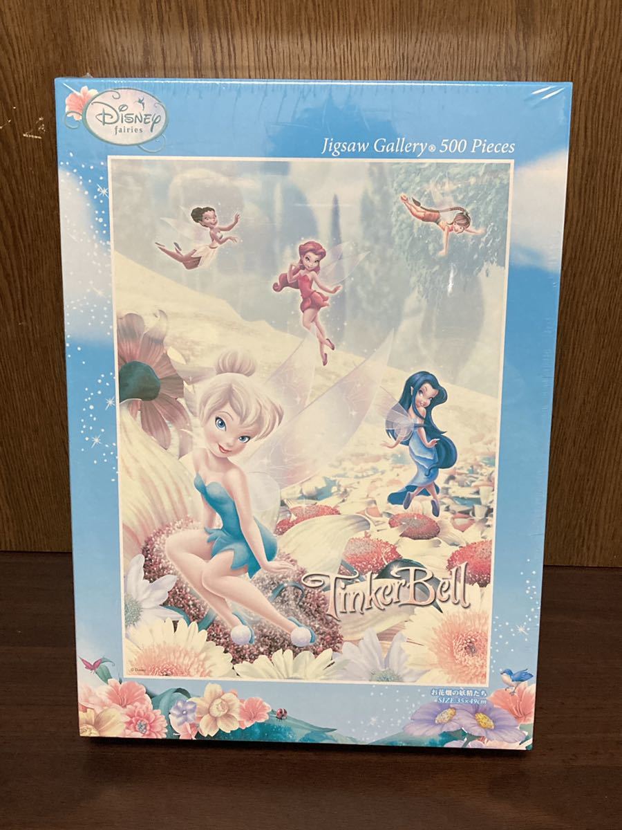 雪の豪奢 絶版 未開封 ピース 1000 パズル ジグソー やのまん 未使用 ジグソーパズル