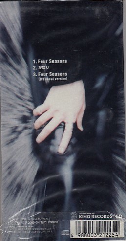 ◎CDシングル FEEL Four Seasons_画像2