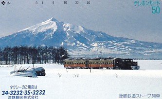 ●津軽鉄道ストーブ列車テレカ_画像1