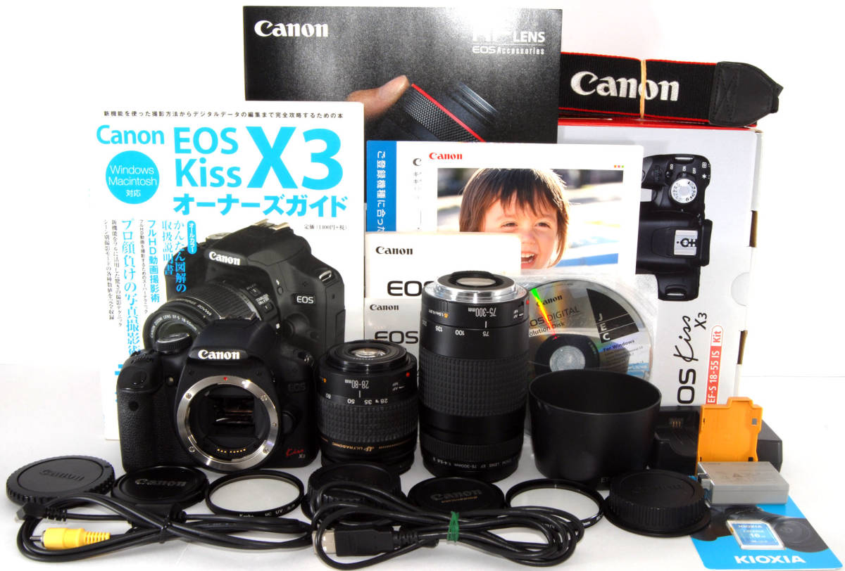 CanonEOS、レンズカタログ6冊