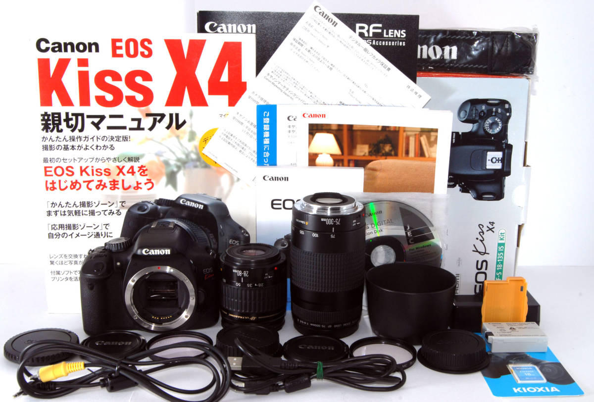 ◆初心者入門＆付属品多数◆ Canon キャノン EOS Kiss X4 純正＆超望遠Ｗズームレンズセット_初心者にやさしく付属品が多数付いてます★