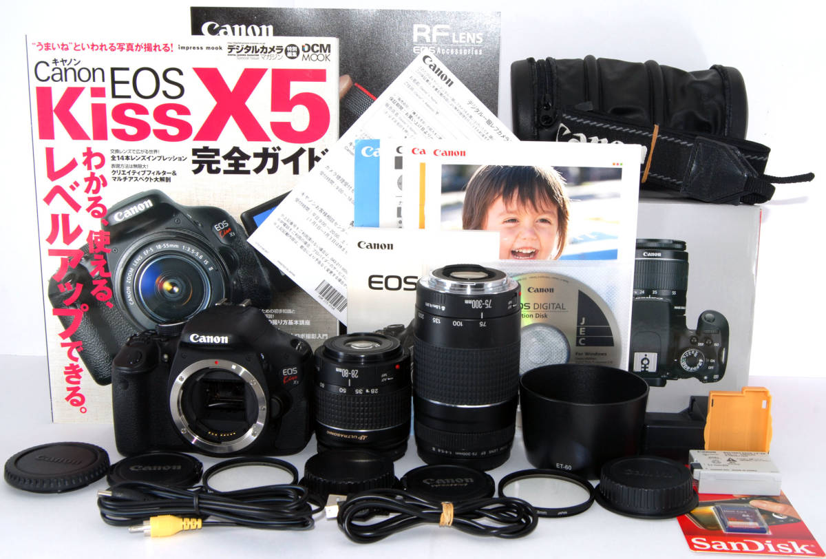 Canon EOS KISS X5 Wズームキット　その他レンズ デジタルカメラ カメラ 家電・スマホ・カメラ 貴重