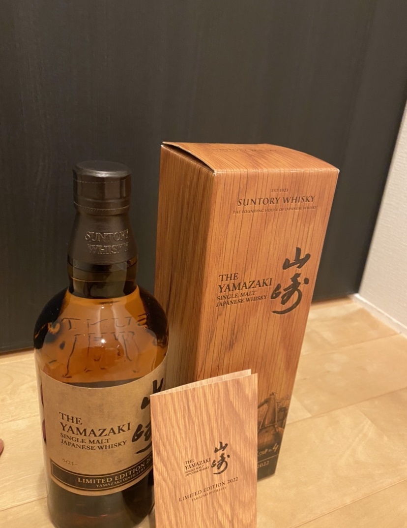 1円スタート!】山崎 LIMITED EDITION2022/山崎リミテッドエディション
