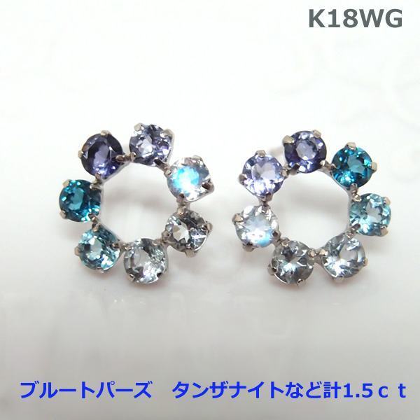 【送料無料】K18WG　7色アミュレットサークルピアス■IA2448