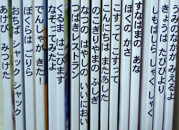 e) 福音館書店の月刊絵本 かがくのとも ちいさなかがくのとも まとめて120冊セット [50]53102_画像6